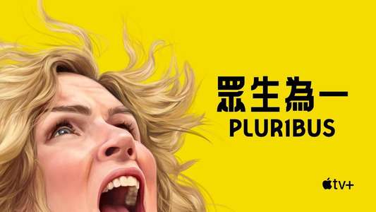 Pluribus - Backdrops