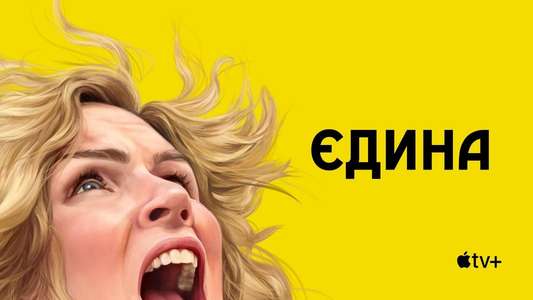 Pluribus - Backdrops