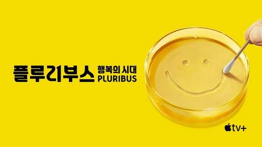 Pluribus - Backdrops