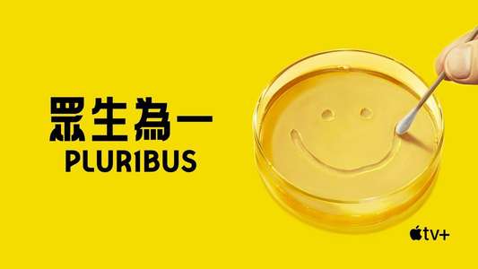 Pluribus - Backdrops