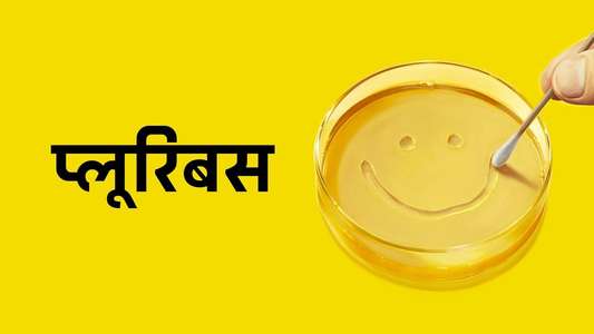 Pluribus - Backdrops