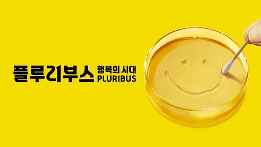 Pluribus - Backdrops