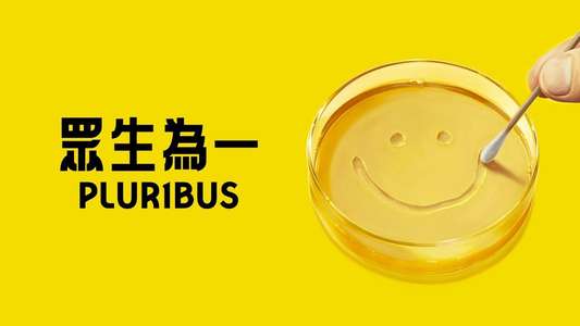 Pluribus - Backdrops