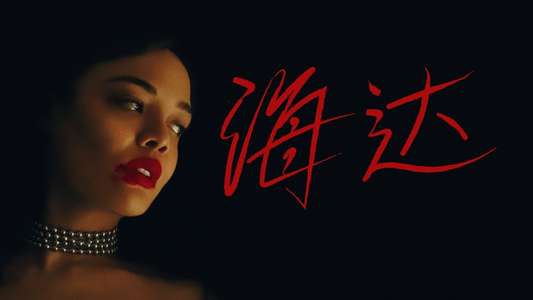 Hedda - Backdrops