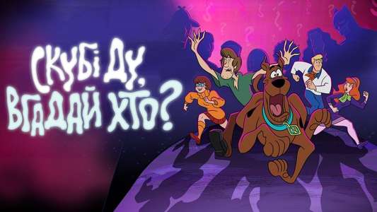 Scooby-Doo and Guess Who? - Backdrops