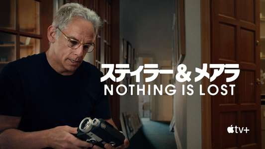 Stiller & Meara: Nothing Is Lost - Backdrops