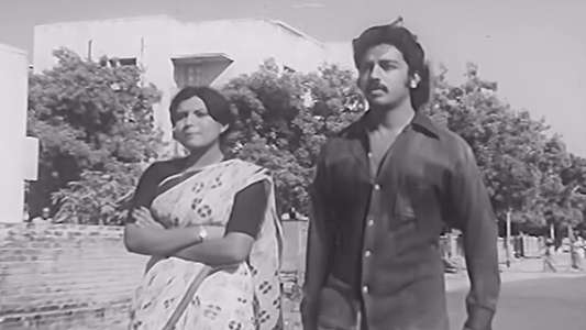 Aval Appadithan - Backdrops