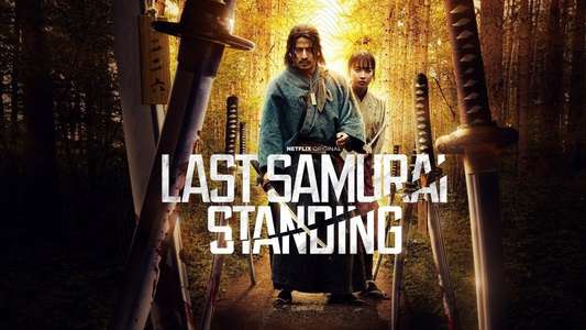 Last Samurai Standing - Backdrops