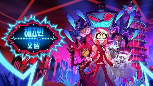 Hazbin Hotel - Backdrops