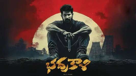 Shakthi Thirumagan - Backdrops