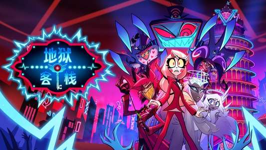 Hazbin Hotel - Backdrops