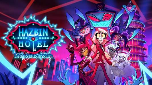 Hazbin Hotel - Backdrops