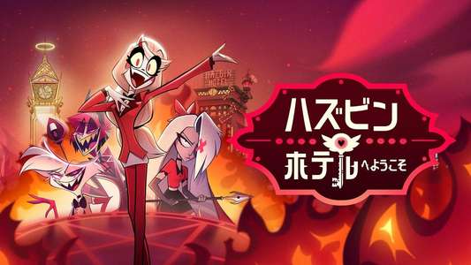 Hazbin Hotel - Backdrops