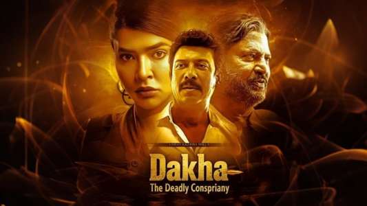 Daksha: The Deadly Conspiracy - Backdrops