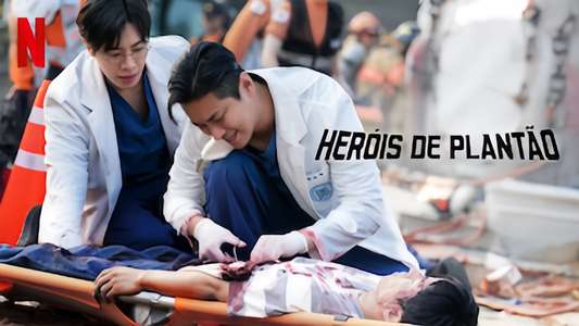 The Trauma Code: Heroes on Call - Backdrops