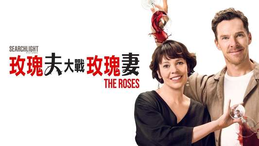 The Roses - Backdrops