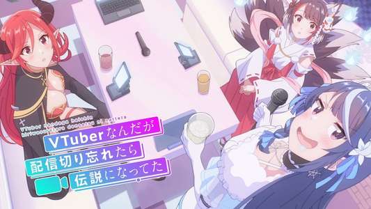 VTuber Legend: How I Went Viral After Forgetting to Turn Off My Stream - Backdrops