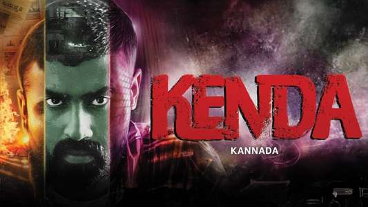 Kenda - Backdrops