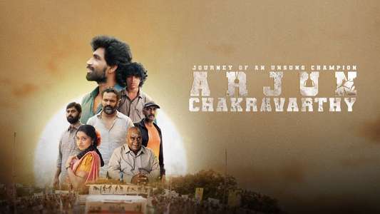 Arjun Chakravarthy: Journey of an Unsung Champion - Backdrops