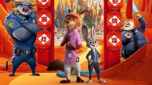 Zootopia 2 - Backdrops