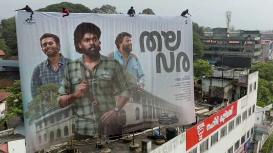 Thalavara - Backdrops