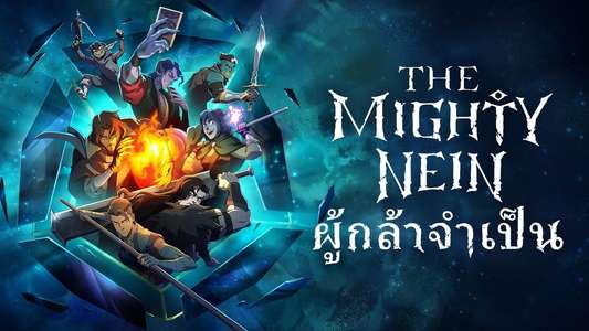 The Mighty Nein - Backdrops