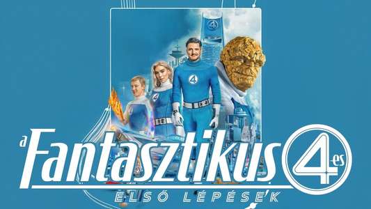 The Fantastic Four: First Steps - Backdrops