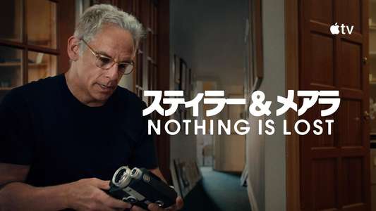 Stiller & Meara: Nothing Is Lost - Backdrops