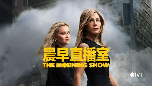 The Morning Show - Backdrops