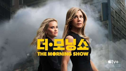 The Morning Show - Backdrops