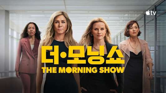 The Morning Show - Backdrops
