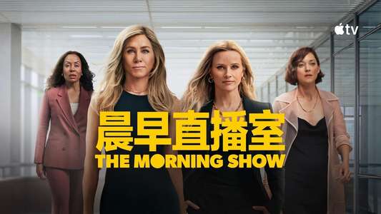 The Morning Show - Backdrops