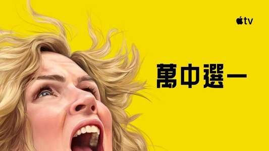 Pluribus - Backdrops