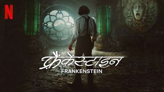 Frankenstein - Backdrops