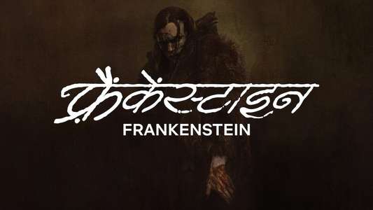 Frankenstein - Backdrops