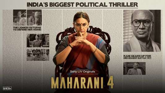 Maharani - Backdrops