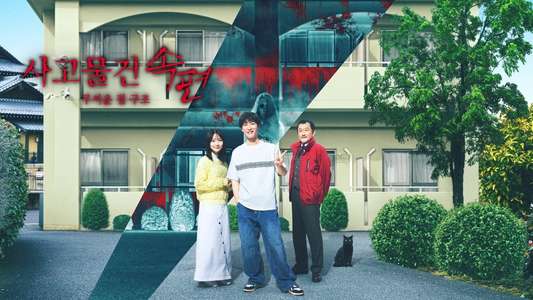 Stigmatized Properties: Possession - Backdrops