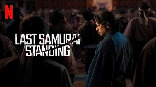 Last Samurai Standing - Backdrops