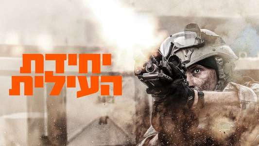 Warfare - Backdrops