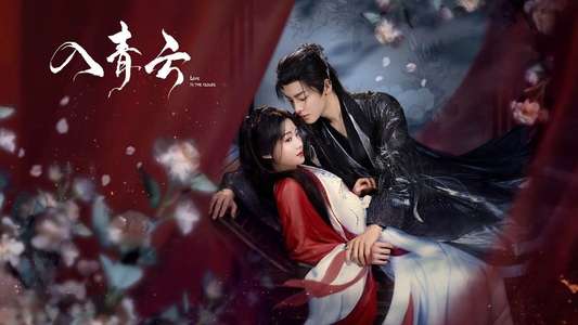 Love in the Clouds - Backdrops