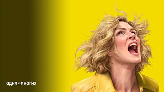 Pluribus - Backdrops