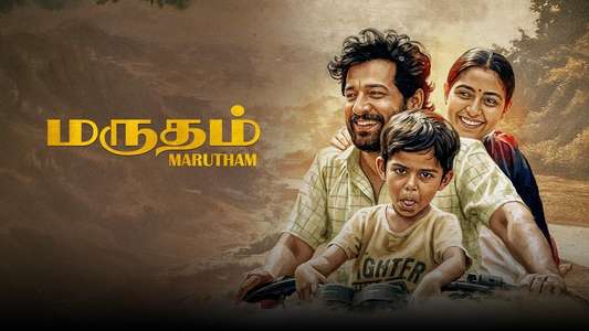 Marutham - Backdrops