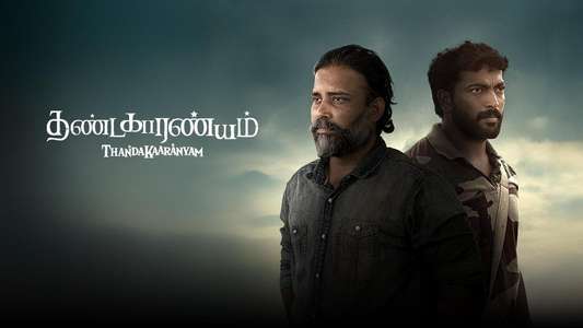 Thandakaaranyam - Backdrops
