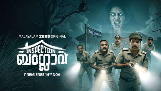 Inspection Bungalow - Backdrops