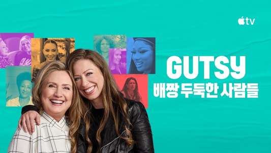Gutsy - Backdrops