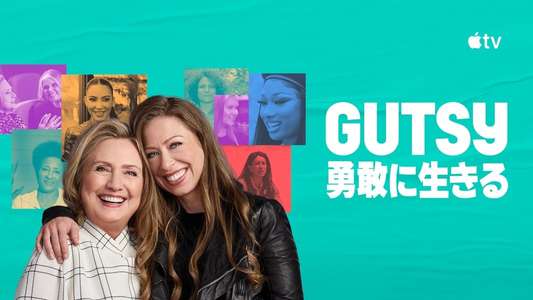 Gutsy - Backdrops