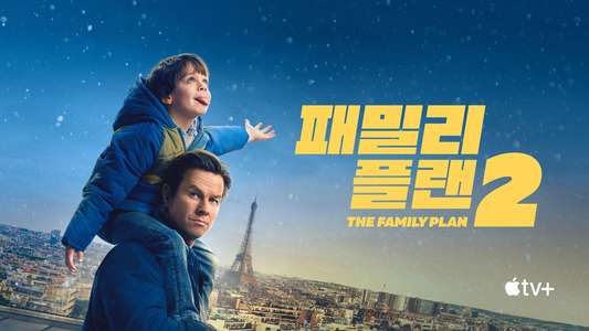 The Family Plan 2 - Backdrops
