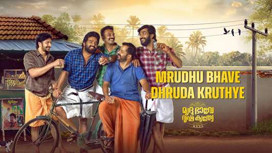 Mrudhu Bhave Dhruda Kruthye - Backdrops