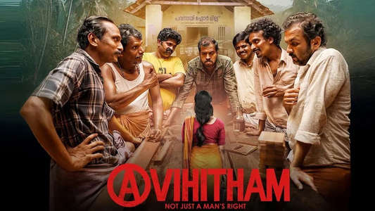 Avihitham - Backdrops