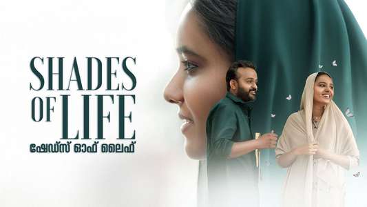 SHADES OF LIFE - Backdrops